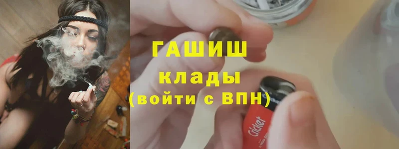 Гашиш индика сатива  как найти наркотики  Никольское 