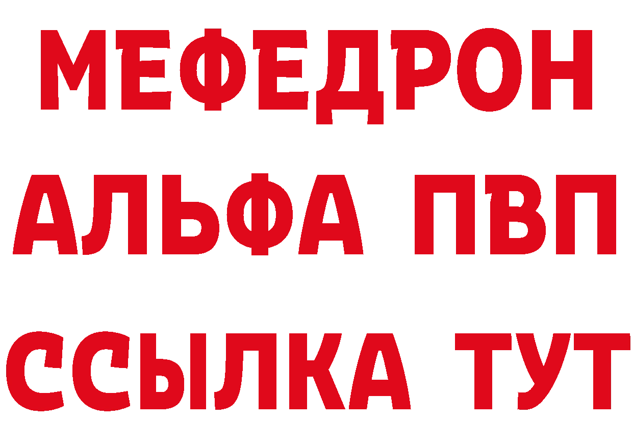 Кетамин ketamine ссылки маркетплейс МЕГА Никольское