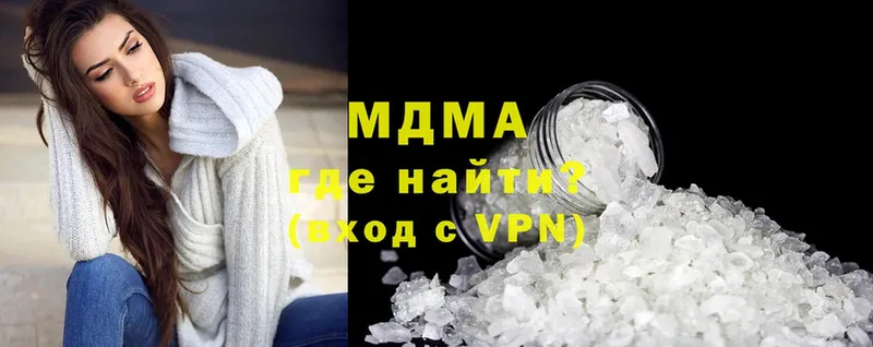 МДМА кристаллы  купить  цена  Никольское 